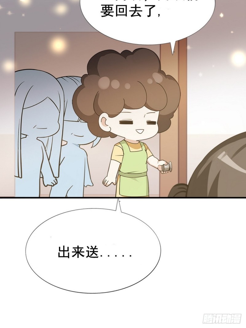 逆袭之好孕人生韩漫全集-第72话 坐实亲子关系无删减无遮挡章节图片 
