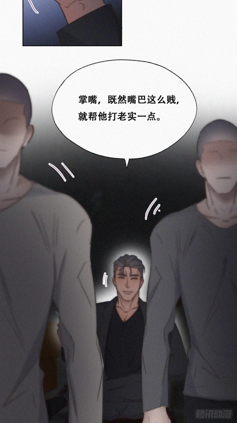 逆袭之好孕人生韩漫全集-第72话 坐实亲子关系无删减无遮挡章节图片 