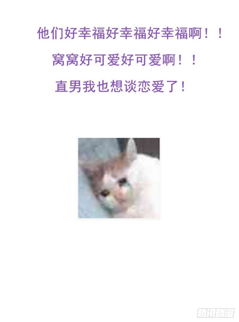 逆袭之好孕人生韩漫全集-第73话 窝窝痛哭无删减无遮挡章节图片 