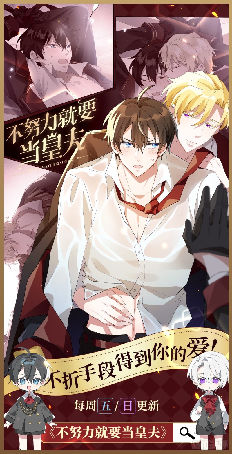 逆袭之好孕人生韩漫全集-第73话 窝窝痛哭无删减无遮挡章节图片 