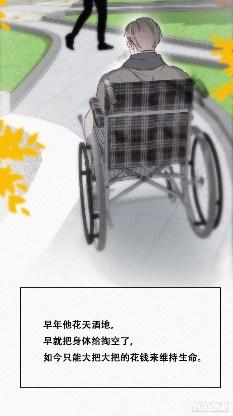 逆袭之好孕人生韩漫全集-第79话 窝窝“助攻”无删减无遮挡章节图片 
