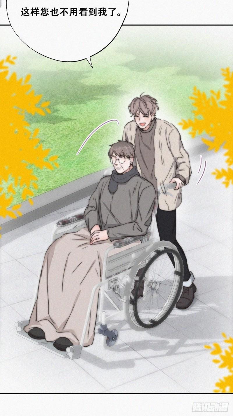 逆袭之好孕人生韩漫全集-第79话 窝窝“助攻”无删减无遮挡章节图片 