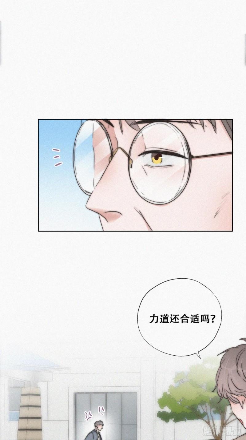 逆袭之好孕人生韩漫全集-第79话 窝窝“助攻”无删减无遮挡章节图片 