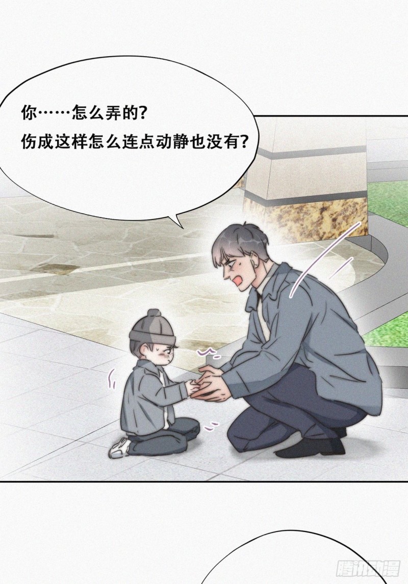 逆袭之好孕人生韩漫全集-第79话 窝窝“助攻”无删减无遮挡章节图片 