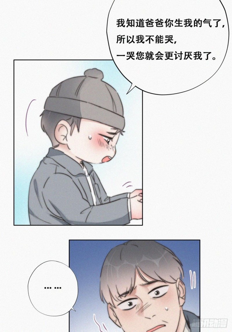 逆袭之好孕人生韩漫全集-第79话 窝窝“助攻”无删减无遮挡章节图片 