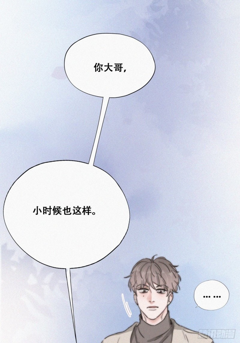 逆袭之好孕人生韩漫全集-第79话 窝窝“助攻”无删减无遮挡章节图片 