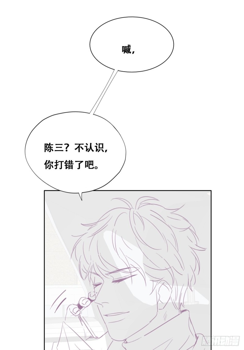 逆袭之好孕人生韩漫全集-第79话 窝窝“助攻”无删减无遮挡章节图片 