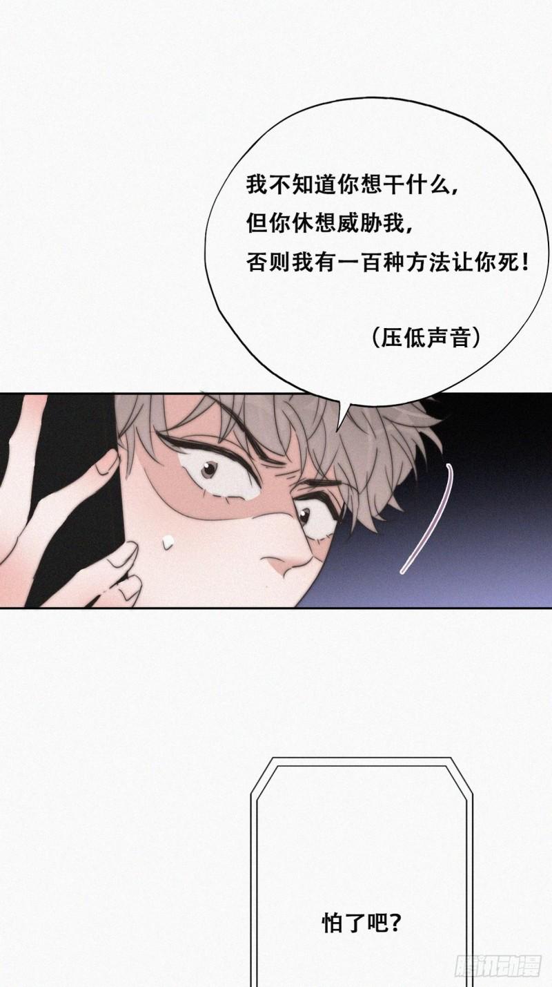 逆袭之好孕人生韩漫全集-第80话 绿箭再作妖无删减无遮挡章节图片 