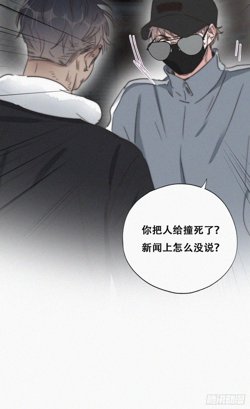 逆袭之好孕人生韩漫全集-第80话 绿箭再作妖无删减无遮挡章节图片 