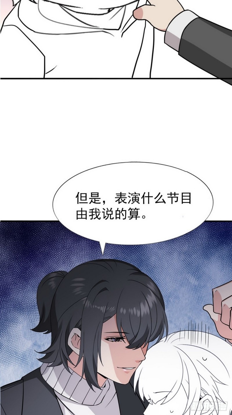 逆袭之好孕人生韩漫全集-第80话 绿箭再作妖无删减无遮挡章节图片 