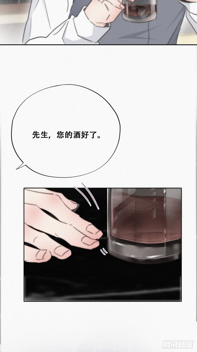 逆袭之好孕人生韩漫全集-第81话 设计整绿箭无删减无遮挡章节图片 