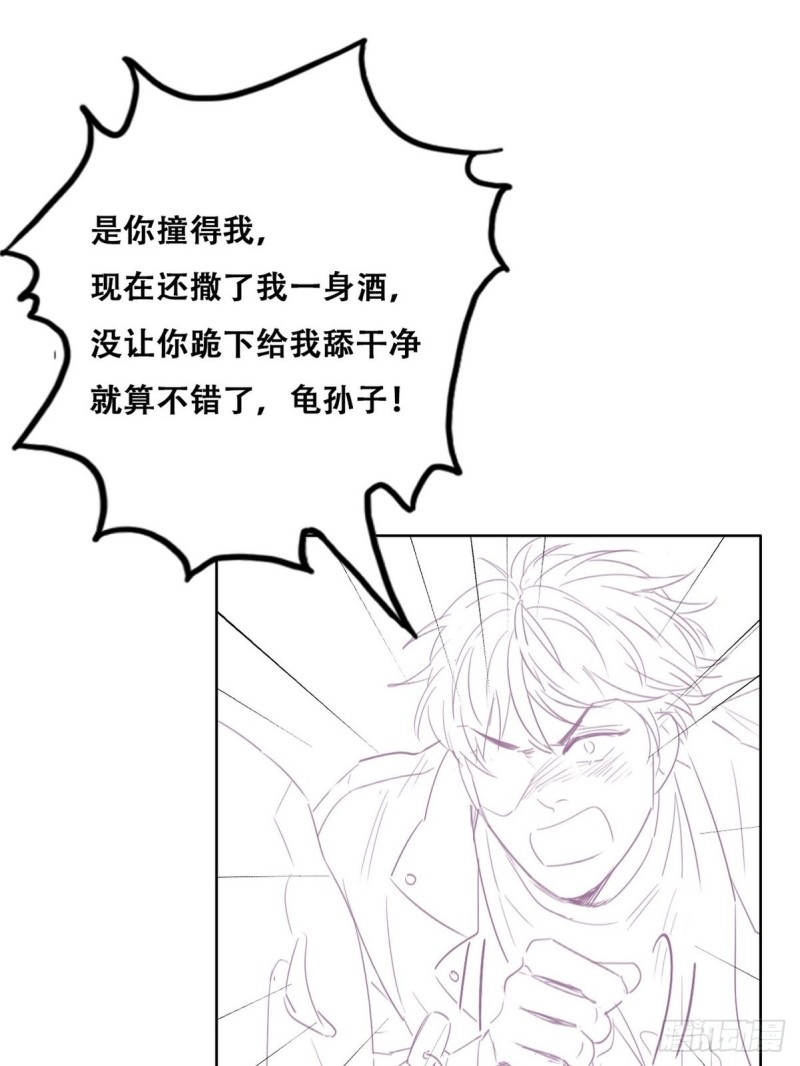 逆袭之好孕人生韩漫全集-第81话 设计整绿箭无删减无遮挡章节图片 