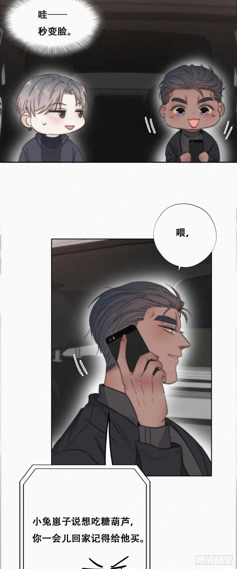 逆袭之好孕人生韩漫全集-第82话 好戏开始无删减无遮挡章节图片 