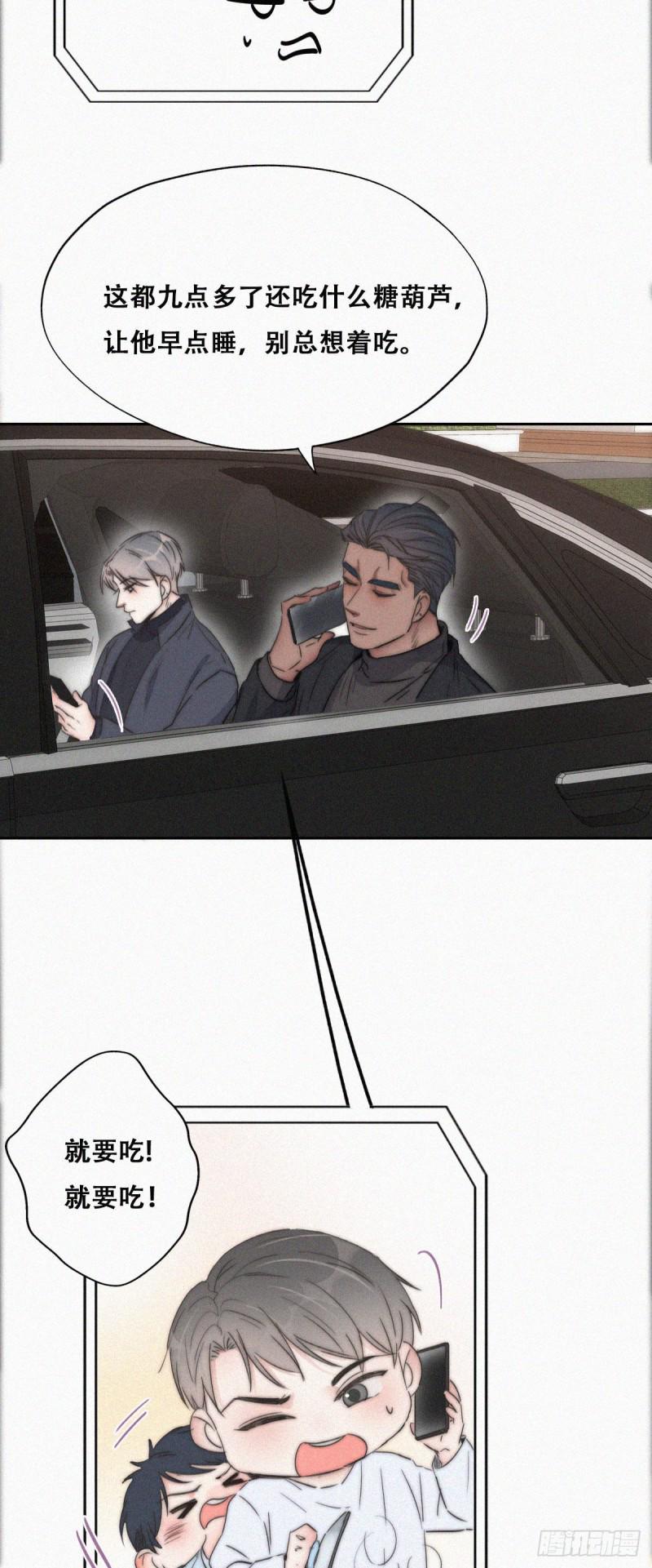 逆袭之好孕人生韩漫全集-第82话 好戏开始无删减无遮挡章节图片 