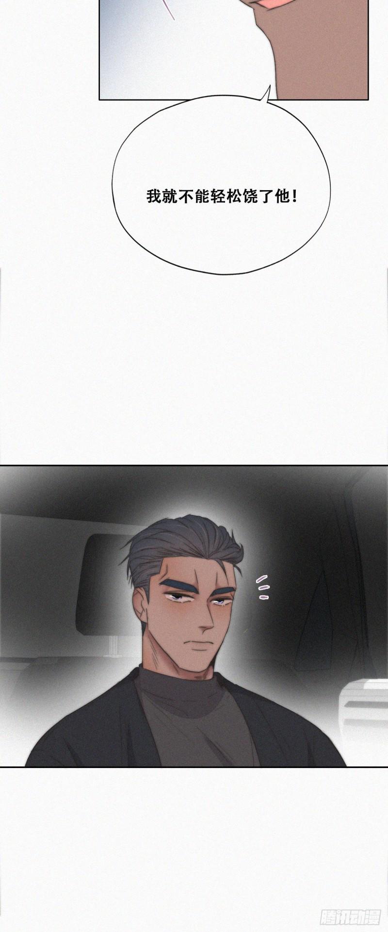 逆袭之好孕人生韩漫全集-第82话 好戏开始无删减无遮挡章节图片 