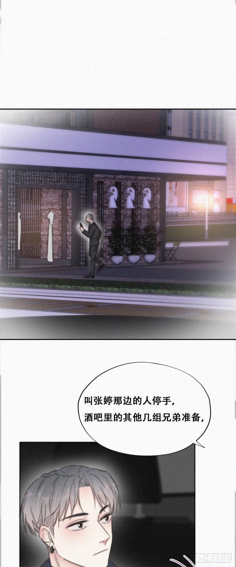 逆袭之好孕人生韩漫全集-第82话 好戏开始无删减无遮挡章节图片 