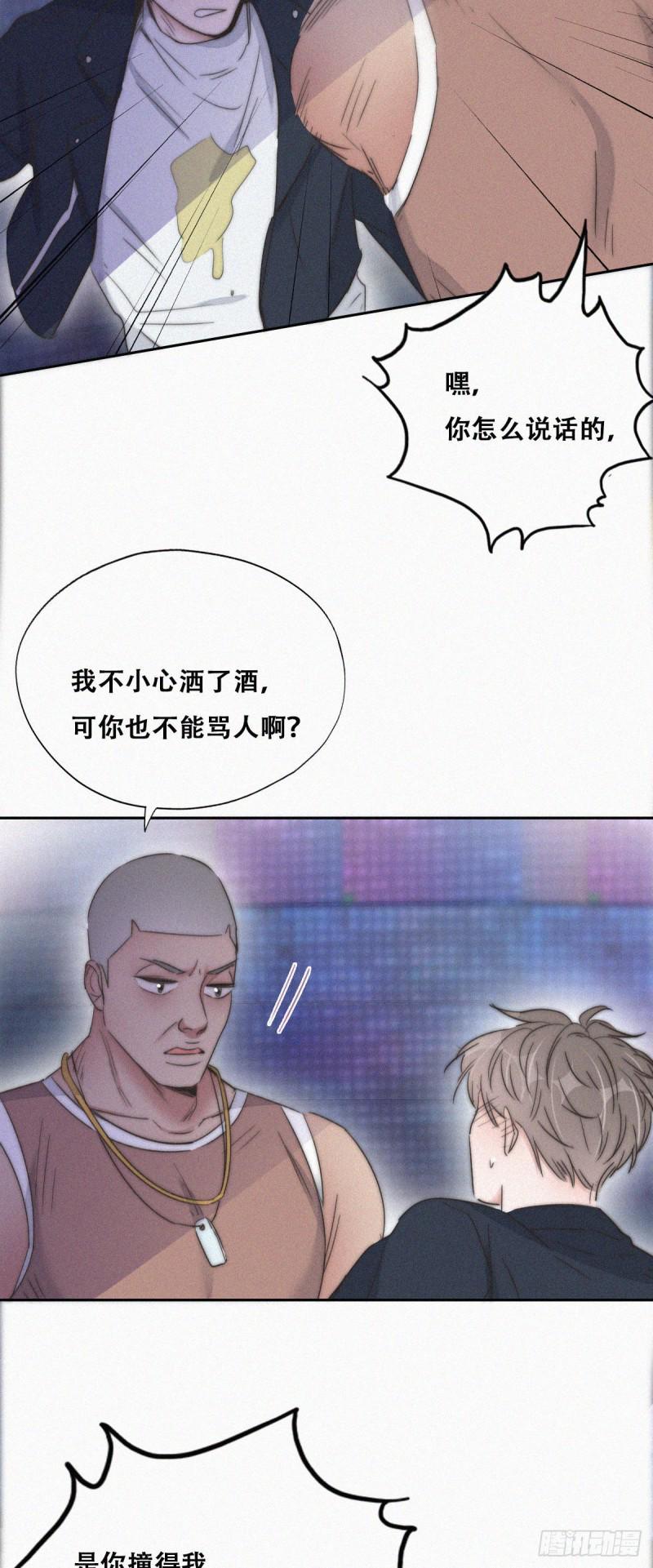 逆袭之好孕人生韩漫全集-第82话 好戏开始无删减无遮挡章节图片 