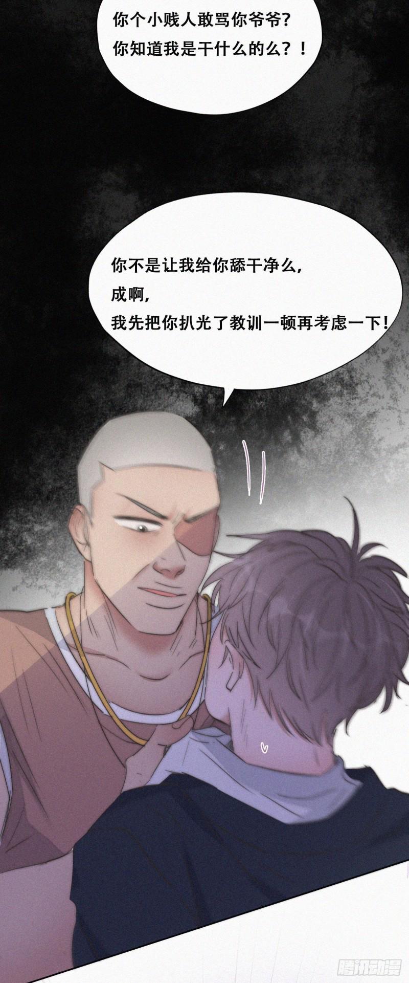 逆袭之好孕人生韩漫全集-第82话 好戏开始无删减无遮挡章节图片 
