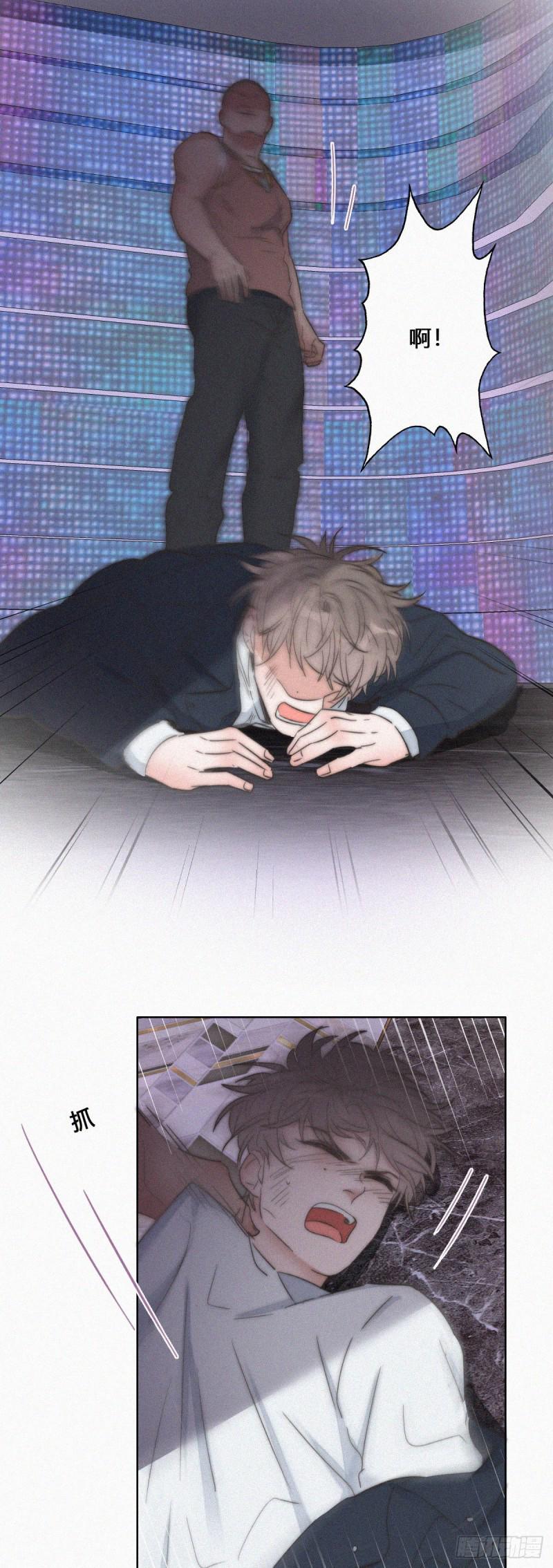 逆袭之好孕人生韩漫全集-第82话 好戏开始无删减无遮挡章节图片 