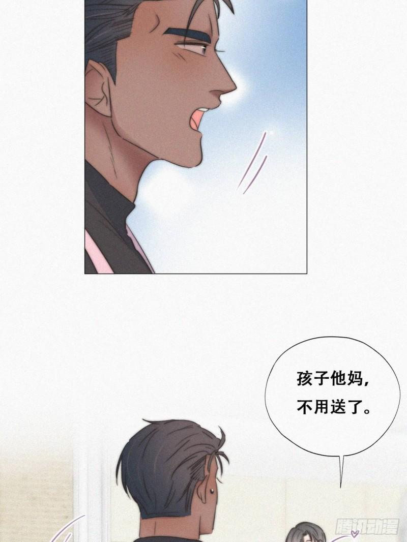 逆袭之好孕人生韩漫全集-第87话 黑炭求亲亲无删减无遮挡章节图片 