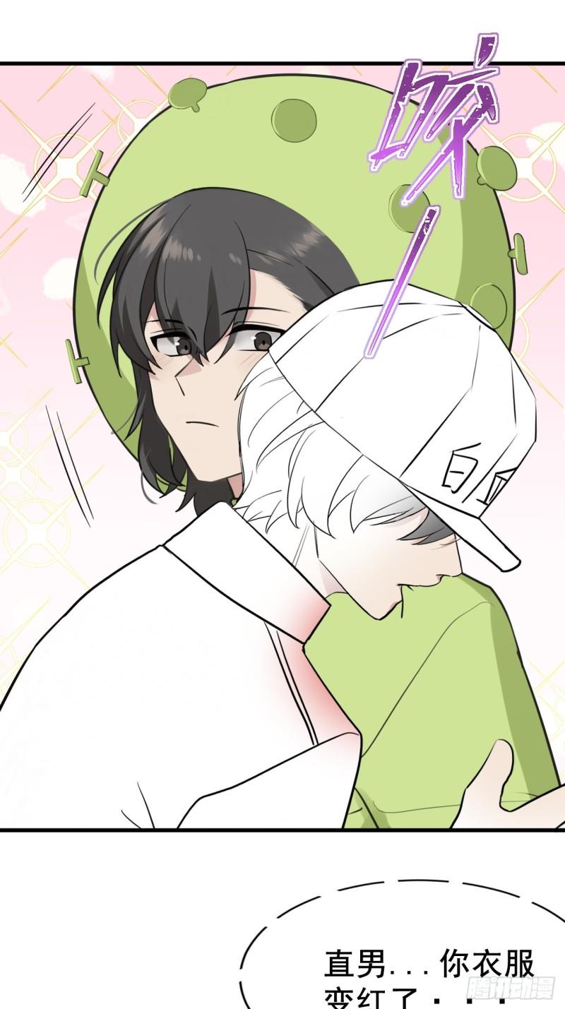 逆袭之好孕人生韩漫全集-第87话 黑炭求亲亲无删减无遮挡章节图片 