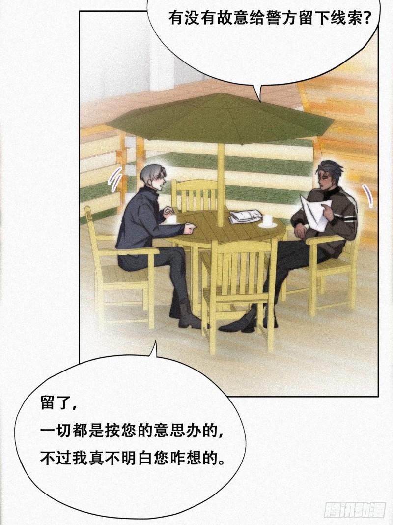 逆袭之好孕人生韩漫全集-第89话 找张婷谈判无删减无遮挡章节图片 
