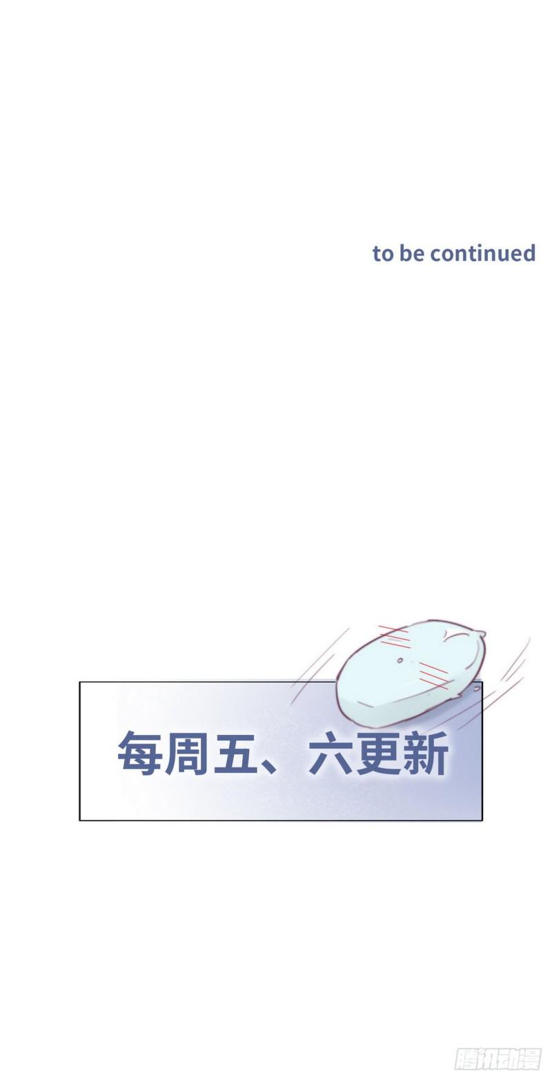 逆袭之好孕人生韩漫全集-第89话 找张婷谈判无删减无遮挡章节图片 