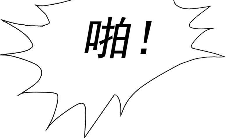 逆战超能白狼韩漫全集-第2话 夜店的女人无删减无遮挡章节图片 