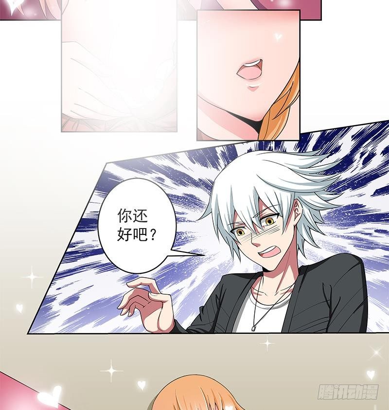 逆战超能白狼韩漫全集-第2话 夜店的女人无删减无遮挡章节图片 