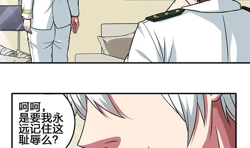 逆战超能白狼韩漫全集-第2话 夜店的女人无删减无遮挡章节图片 