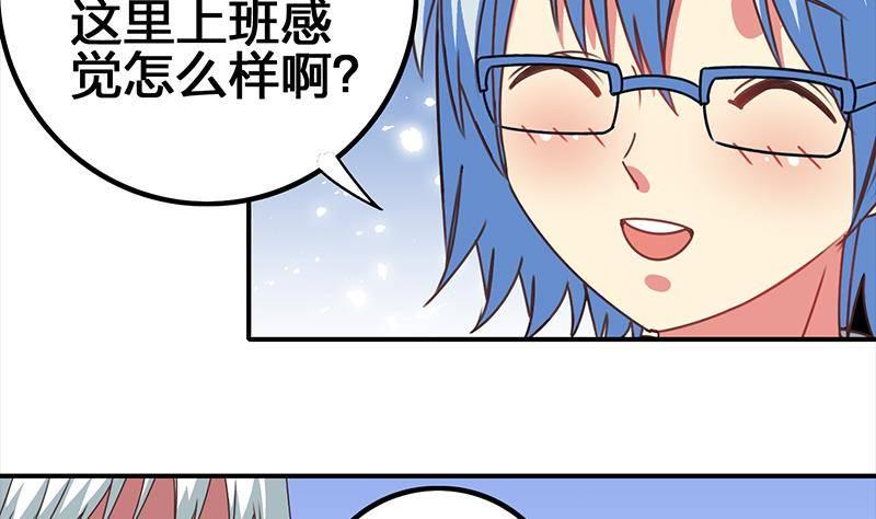 逆战超能白狼韩漫全集-第11话 被欺凌的白狼无删减无遮挡章节图片 