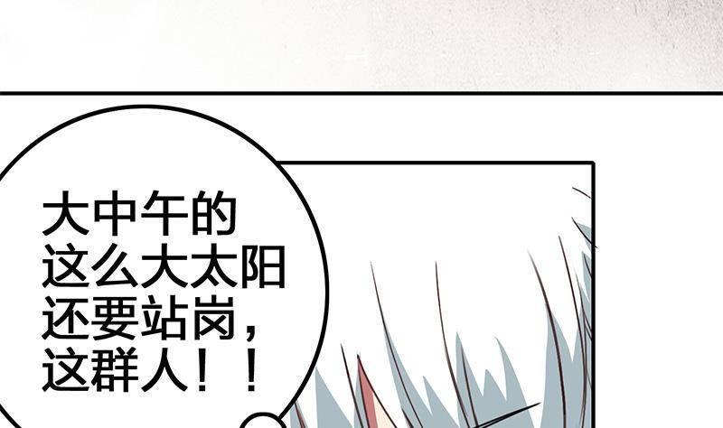 逆战超能白狼韩漫全集-第11话 被欺凌的白狼无删减无遮挡章节图片 
