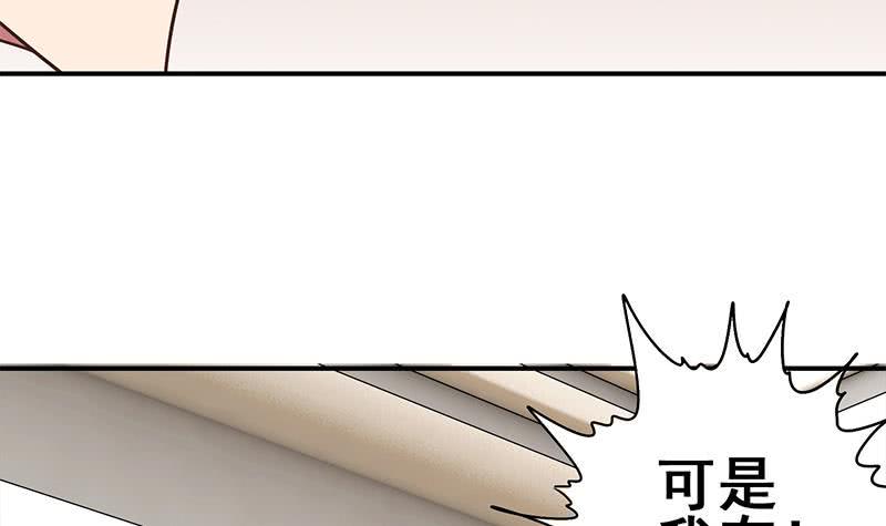 逆战超能白狼韩漫全集-第100话 蝎子出场无删减无遮挡章节图片 