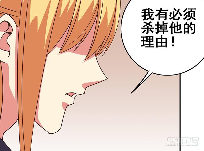 逆战超能白狼韩漫全集-第100话 蝎子出场无删减无遮挡章节图片 