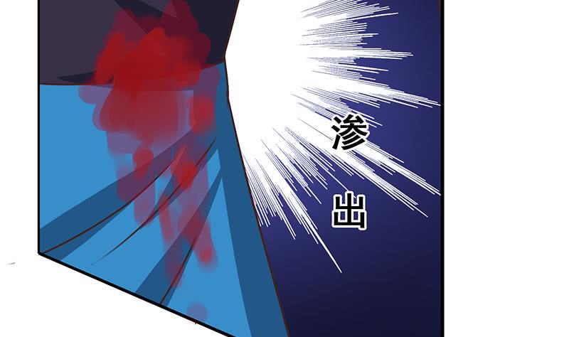 逆战超能白狼韩漫全集-第100话 蝎子出场无删减无遮挡章节图片 