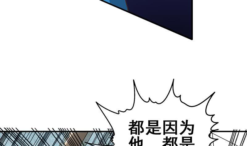 逆战超能白狼韩漫全集-第100话 蝎子出场无删减无遮挡章节图片 