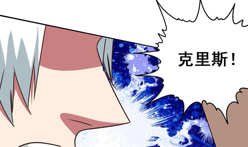 逆战超能白狼韩漫全集-第100话 蝎子出场无删减无遮挡章节图片 