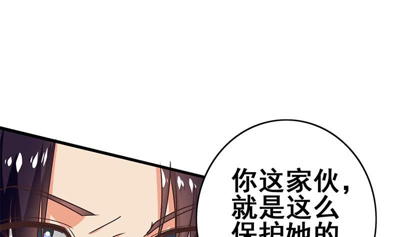 逆战超能白狼韩漫全集-第100话 蝎子出场无删减无遮挡章节图片 