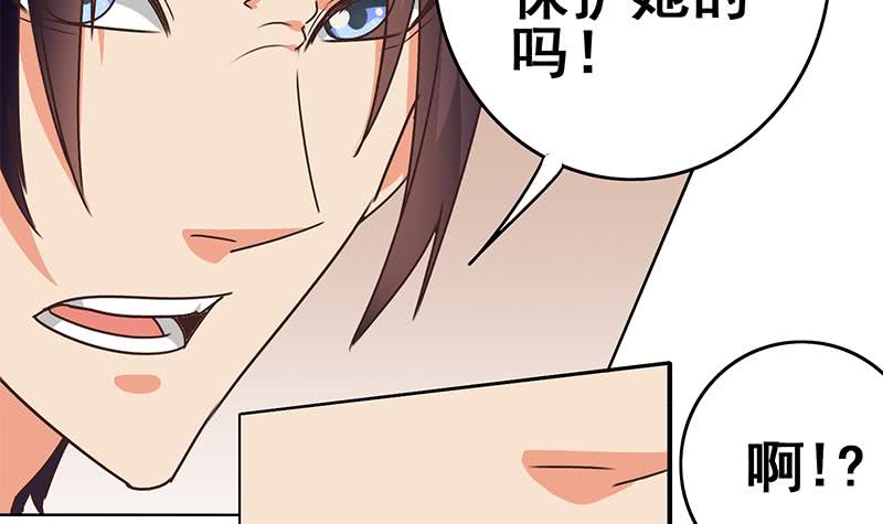 逆战超能白狼韩漫全集-第100话 蝎子出场无删减无遮挡章节图片 