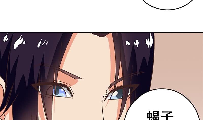 逆战超能白狼韩漫全集-第100话 蝎子出场无删减无遮挡章节图片 