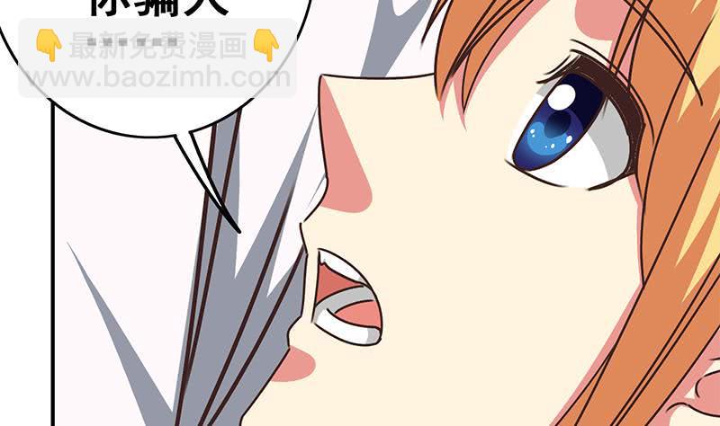 逆战超能白狼韩漫全集-第101话 十一组的人没有死无删减无遮挡章节图片 
