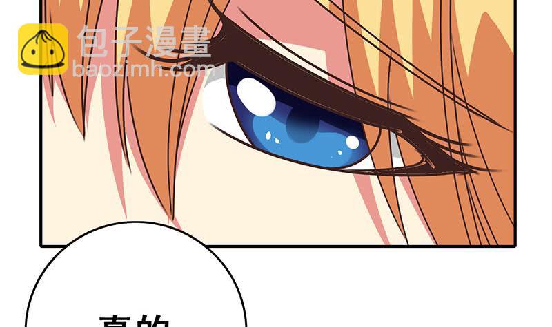 逆战超能白狼韩漫全集-第101话 十一组的人没有死无删减无遮挡章节图片 