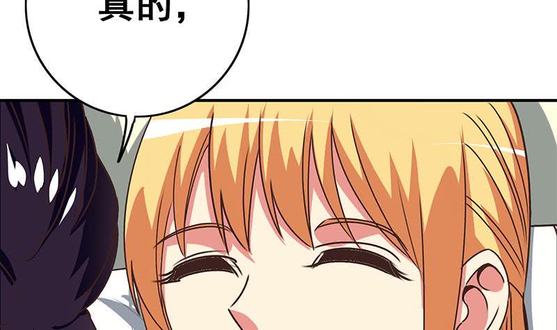 逆战超能白狼韩漫全集-第101话 十一组的人没有死无删减无遮挡章节图片 