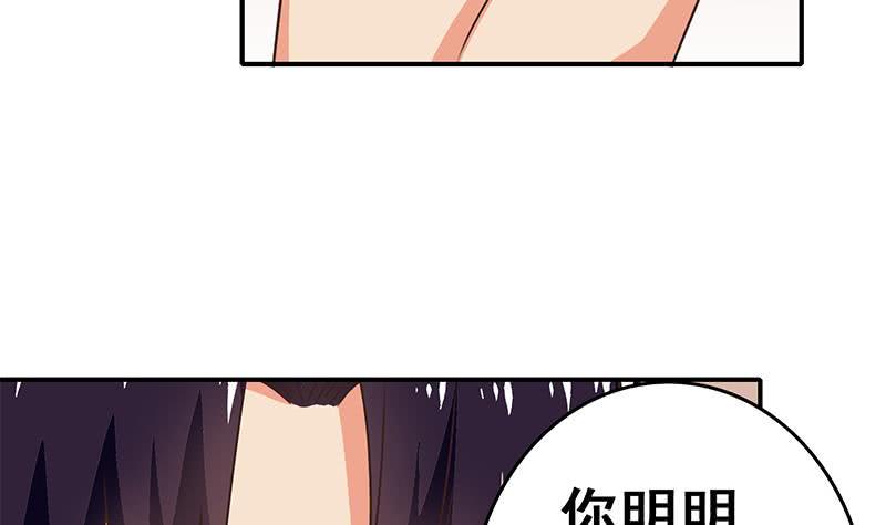 逆战超能白狼韩漫全集-第101话 十一组的人没有死无删减无遮挡章节图片 