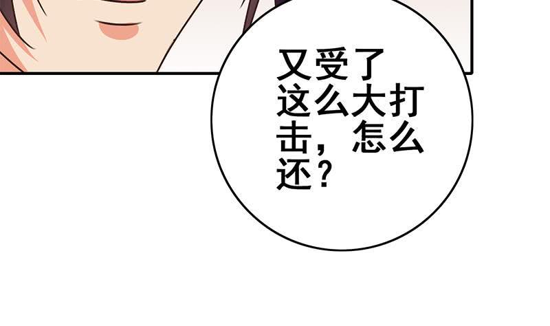 逆战超能白狼韩漫全集-第101话 十一组的人没有死无删减无遮挡章节图片 