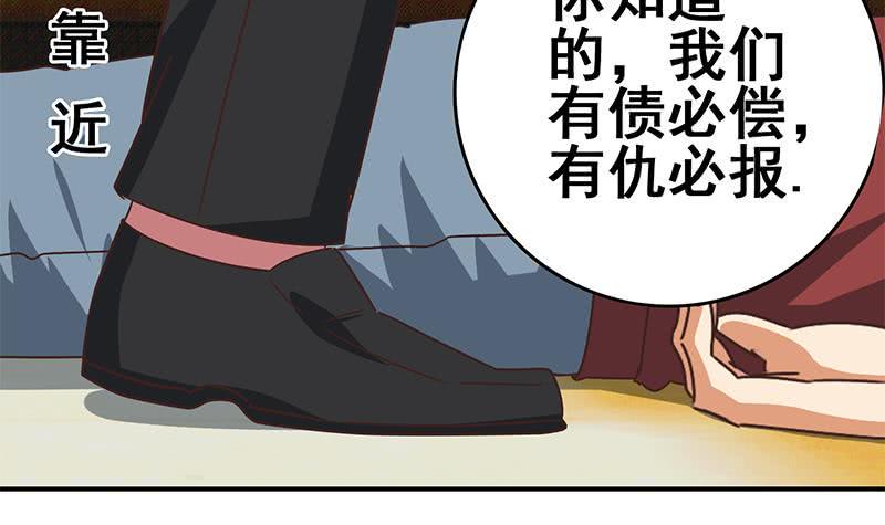 逆战超能白狼韩漫全集-第101话 十一组的人没有死无删减无遮挡章节图片 