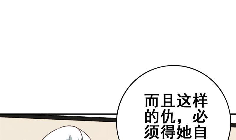 逆战超能白狼韩漫全集-第101话 十一组的人没有死无删减无遮挡章节图片 