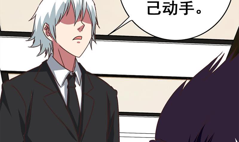 逆战超能白狼韩漫全集-第101话 十一组的人没有死无删减无遮挡章节图片 