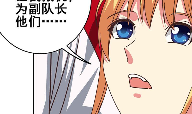 逆战超能白狼韩漫全集-第101话 十一组的人没有死无删减无遮挡章节图片 