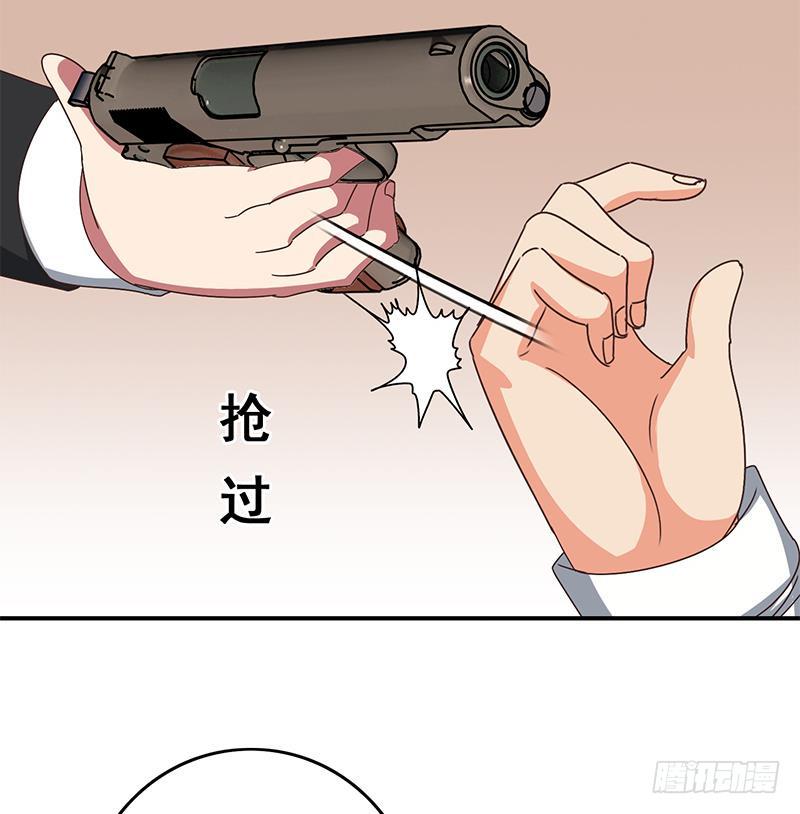 逆战超能白狼韩漫全集-第101话 十一组的人没有死无删减无遮挡章节图片 